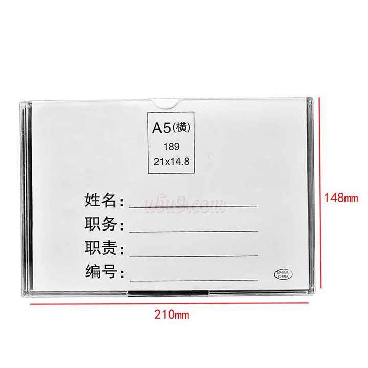 透明单面文件牌-(1)