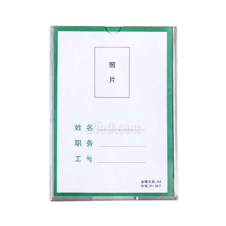 透明单面文件牌-(5)