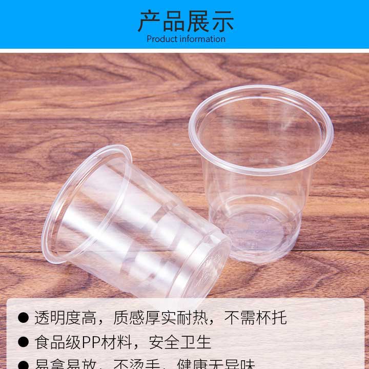 透明太空杯-(1)1