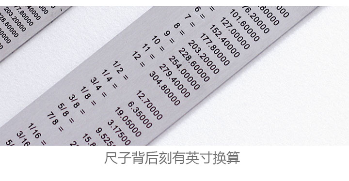 得力不锈钢直尺 (5) 得力不锈钢直尺 (5)