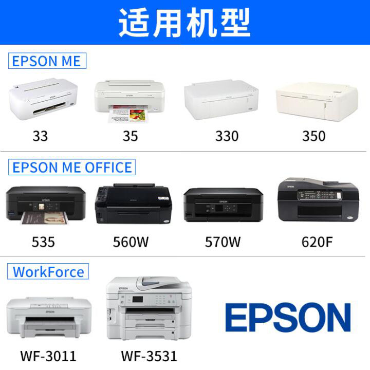 爱普生141墨盒 (1) 爱普生141墨盒 (1)