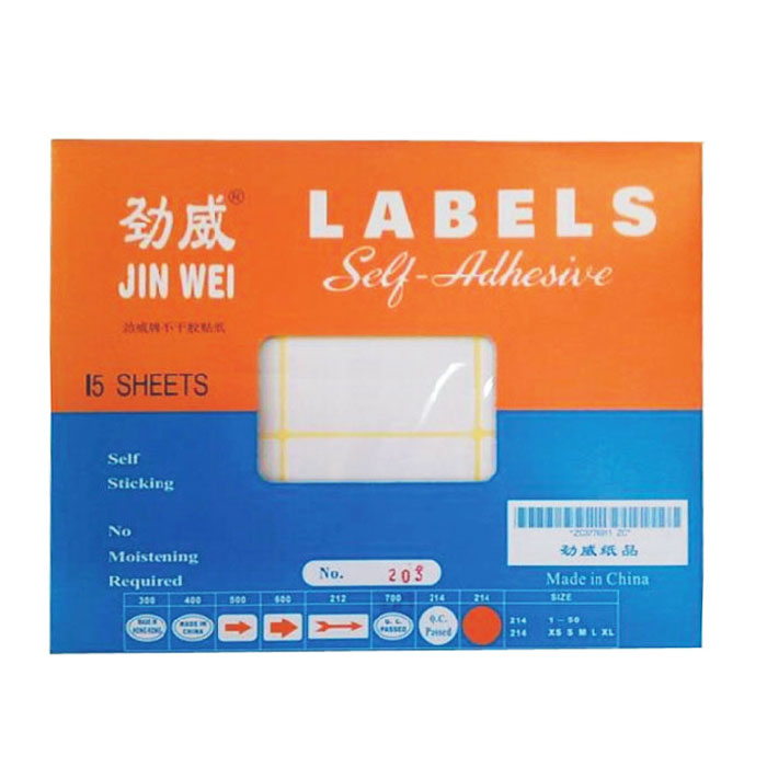 劲威牌15张装不干胶标签贴纸LABELS