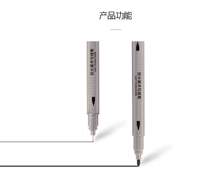 晨光黑色水性粗细双头0241勾线笔-(1)