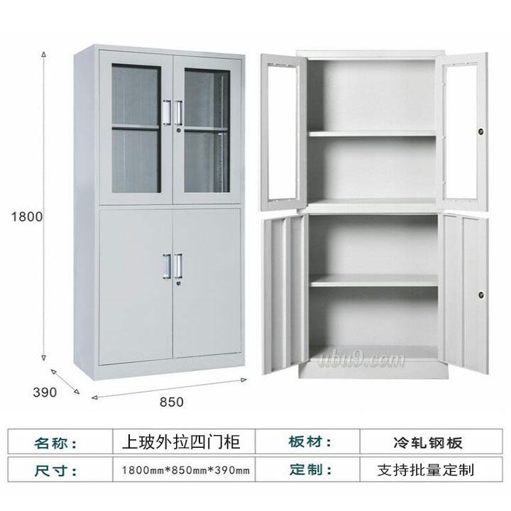 上玻下铁四门文件柜-(11)