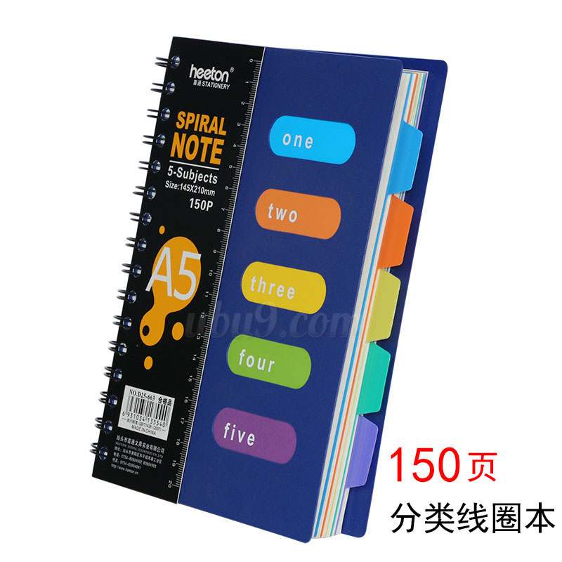 zp喜通D25-663分类线圈本-(16)83 zp喜通D25-663分类线圈本-(16)83