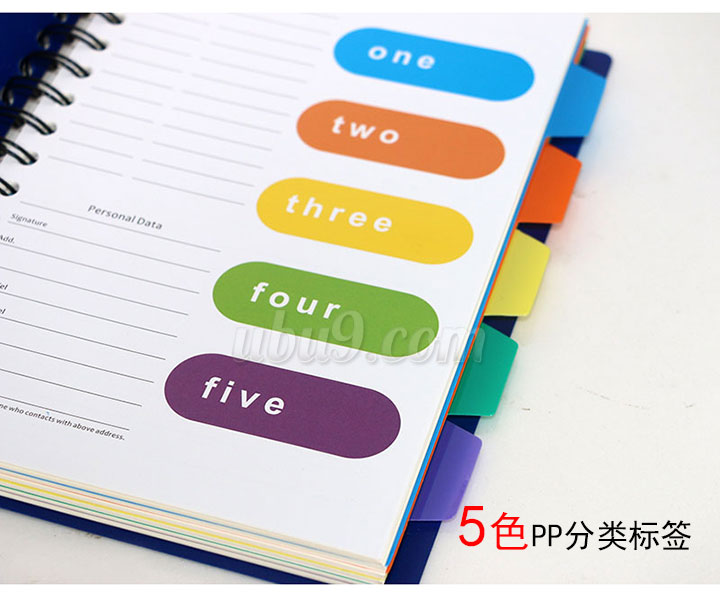 喜通D25-663分类线圈本-(13) 喜通D25-663分类线圈本-(13)