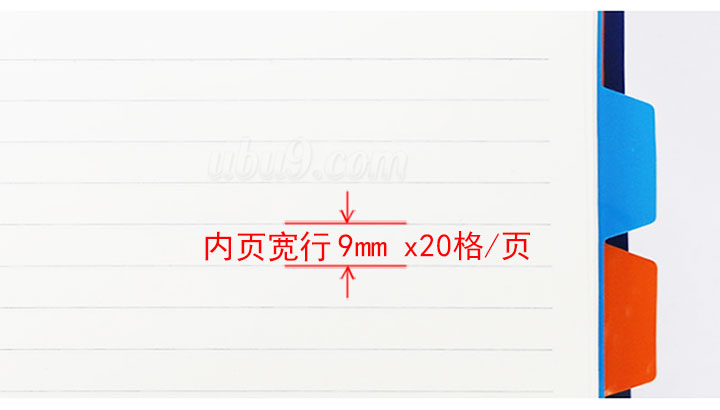 喜通D25-663分类线圈本-(7)8-2