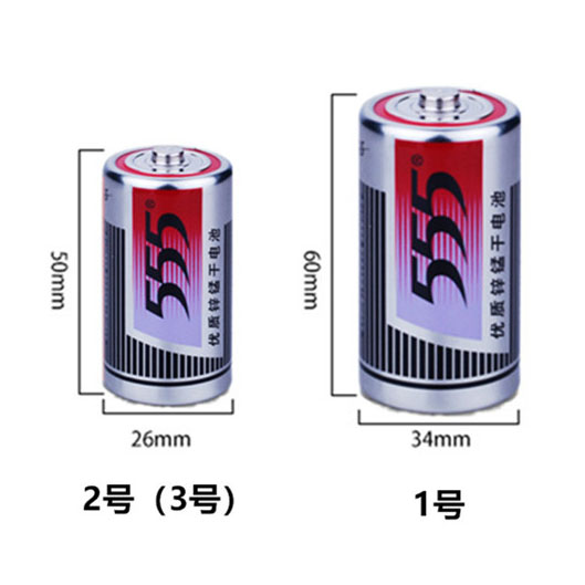 555三个五1号3号电池 (2)