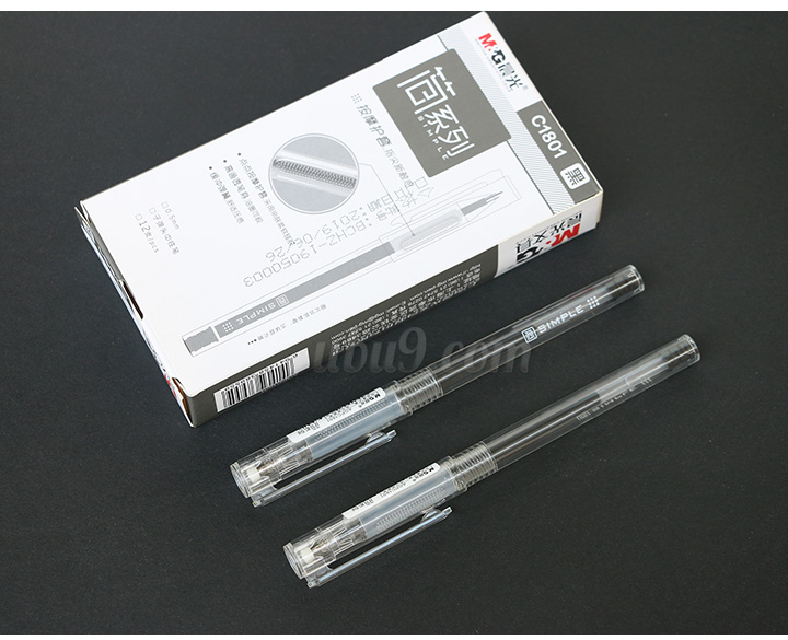 晨光C1801-极简中性笔-(55) 比优办公文具送货