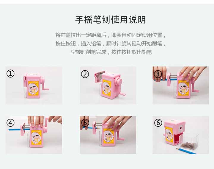 三木5199中大号手摇笔刨-(13)7 三木5199中大号手摇笔刨-(13)7