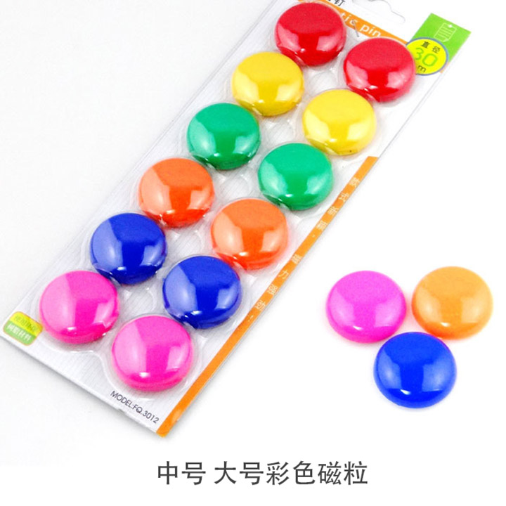 富强透明数字磁粒-(15) 富强透明数字磁粒-(15)
