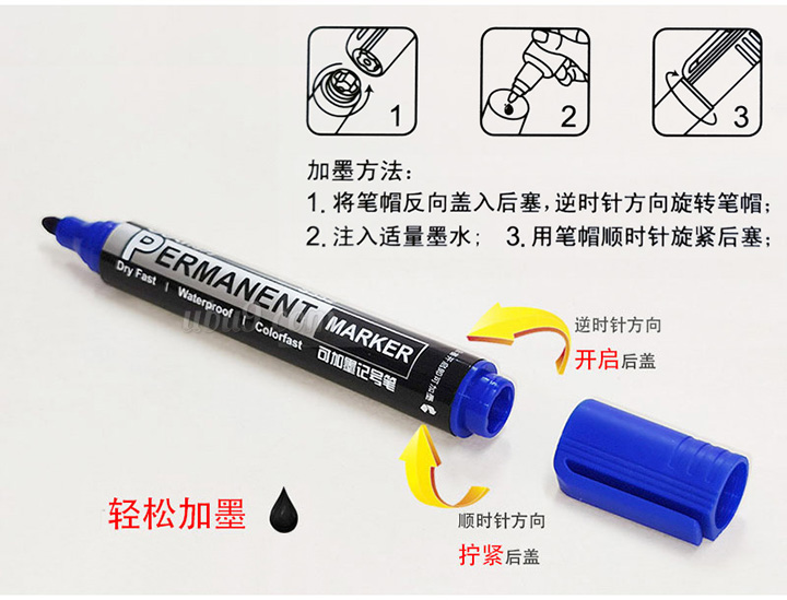 得力单头可加墨水油性笔S552-(15) 得力单头可加墨水油性笔S552-(15)