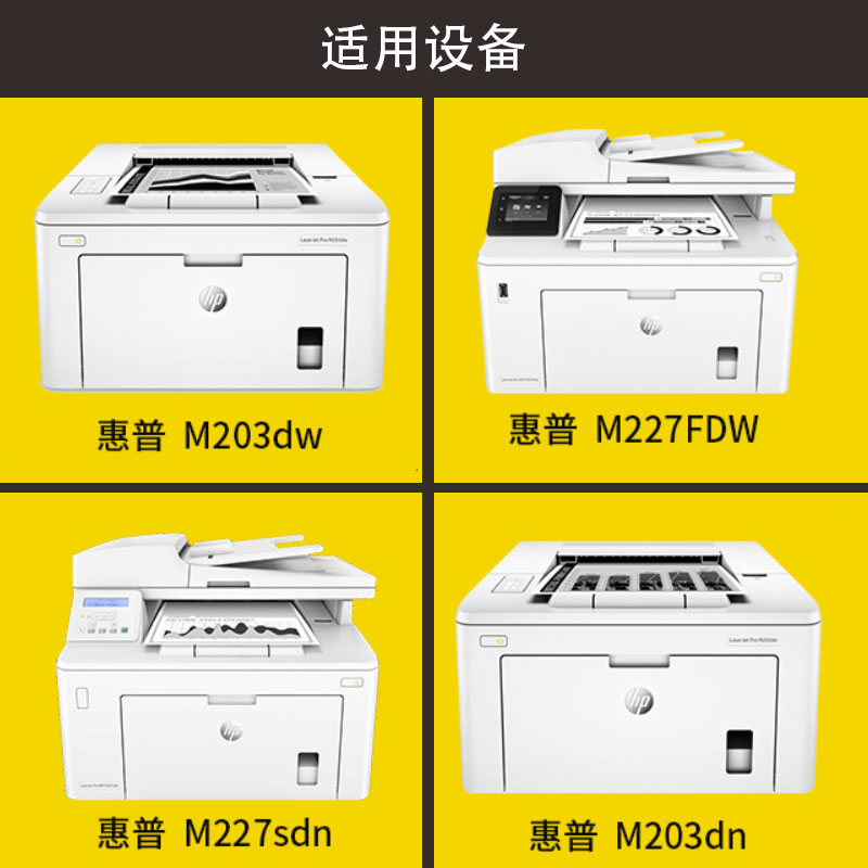 科思特CF230a粉盒 M203dw