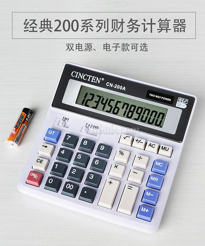 新成通200A计算器-(22) 新成通200A计算器-(22)