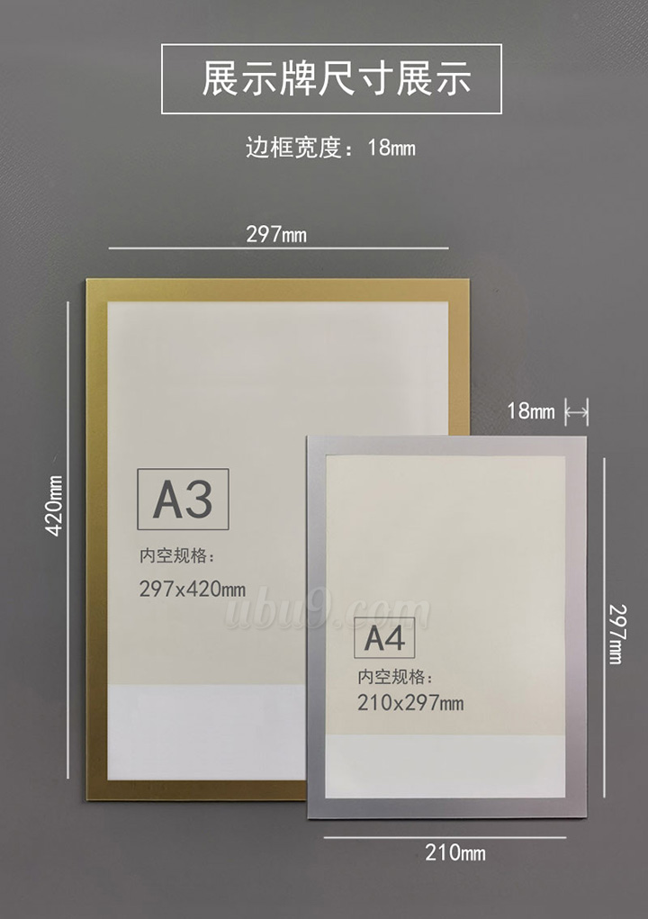 磁性A4证件展示牌A3磁贴规格尺寸