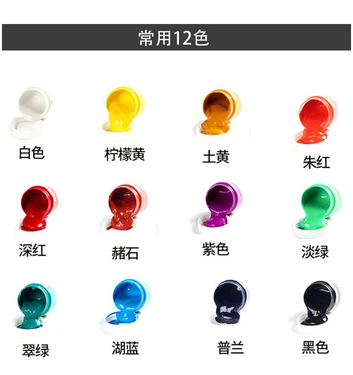 马力牌12色水粉颜料黑板报套装
