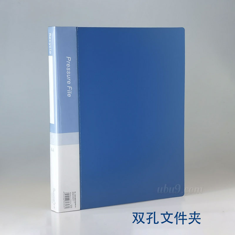 索美3302双孔文件夹-(1)8-1 索美3302双孔文件夹-(1)8-1