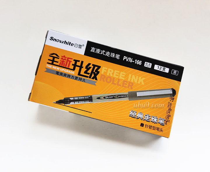 白雪166直液式签字笔-(6)7 白雪166直液式签字笔-(6)7