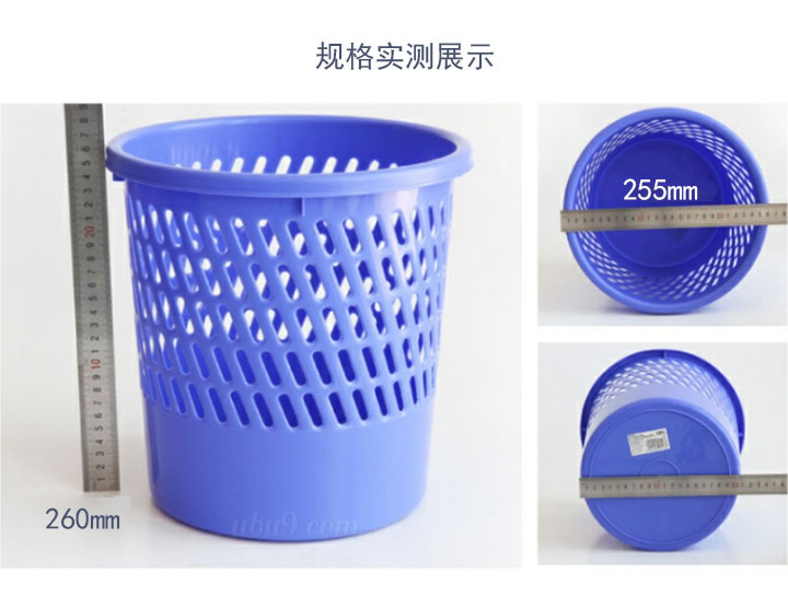 信奇欧式蓝色垃圾篓(3)广州文具批发配送 信奇欧式蓝色垃圾篓(3)广州文具批发配送