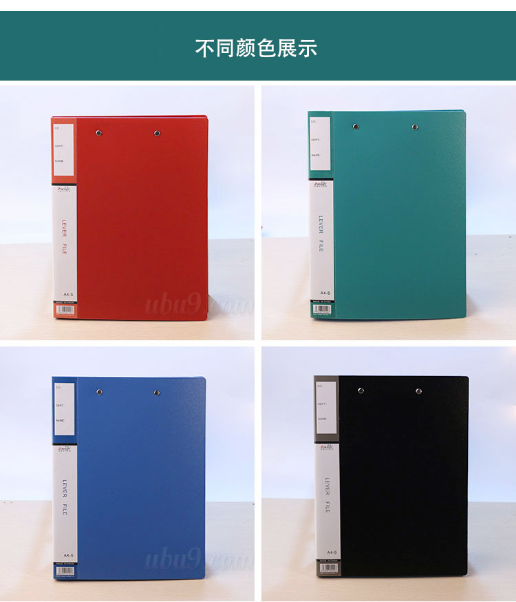 比优单夹双夹文件夹X201四种颜色的展示 比优单夹双夹文件夹X201四种颜色的展示