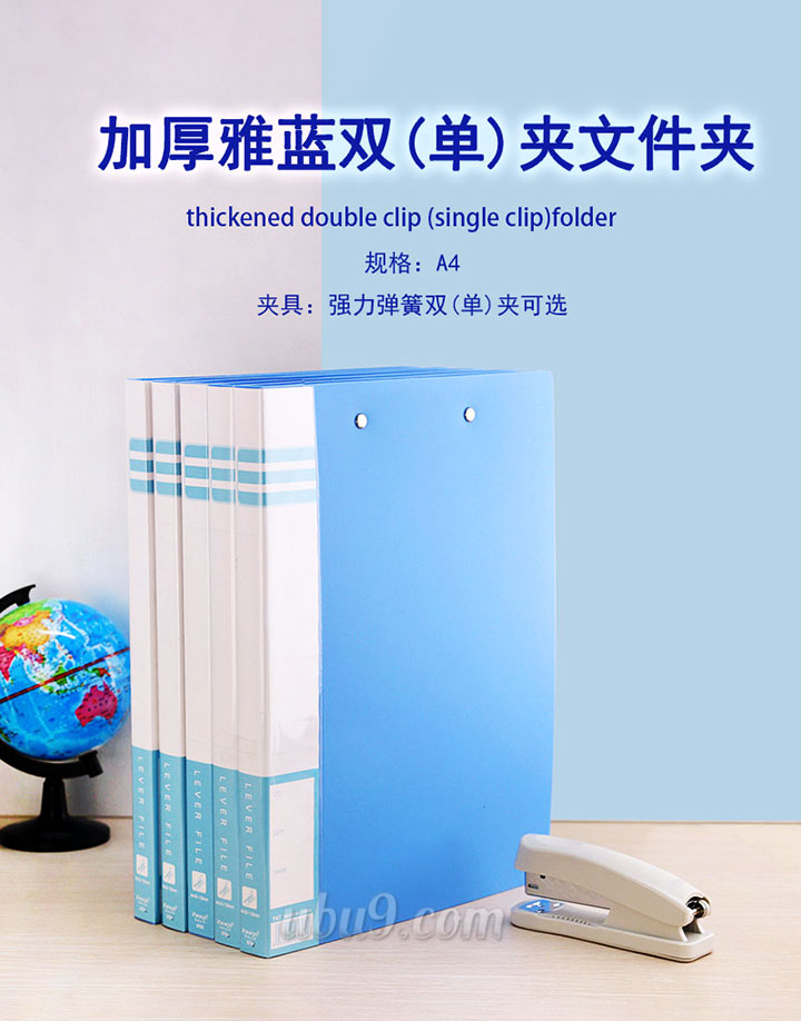 协诚X702双夹文件夹-(1)比优办公文具批发送货 协诚X702双夹文件夹-(1)比优办公文具批发送货