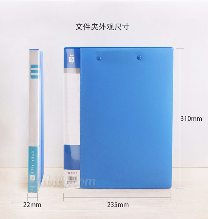 达派X702双夹文件夹-(5)广州办公用品批发配送 达派X702双夹文件夹-(5)广州办公用品批发配送