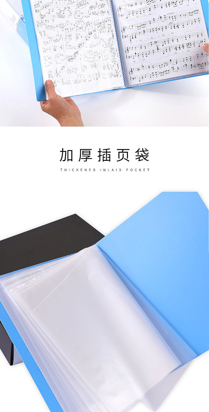 蓝色PVC塑料封面插袋式内页资料册-(6)广州大石文具店