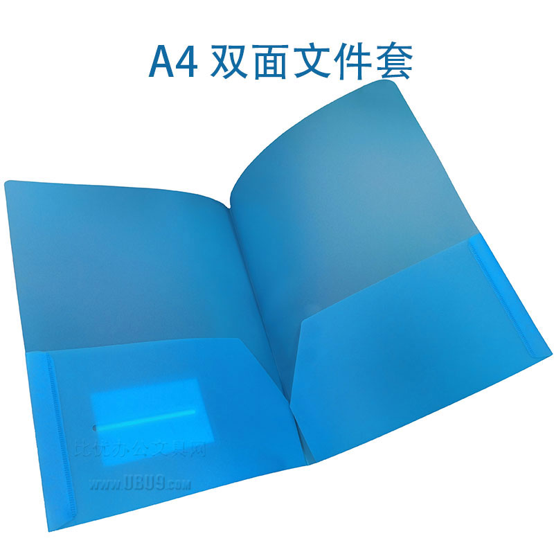 天顺双面单面文件套-(1)L型报告夹 单片夹