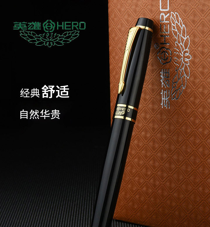 英雄钢笔7032黑丽雅签字笔宝珠笔美工笔-(40)7