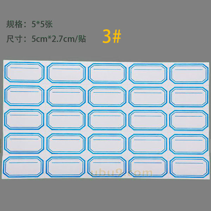劲威16K大张带框不干胶标签纸-(6)-1 劲威16K大张带框不干胶标签纸-(6)-1
