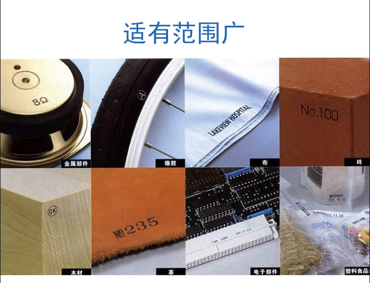 新力回墨印油SI-62红-(21)7 新力回墨印油SI-62红-(21)7