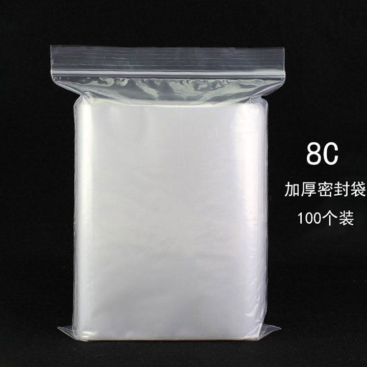 加厚白边自封袋7C密封袋-(5)82