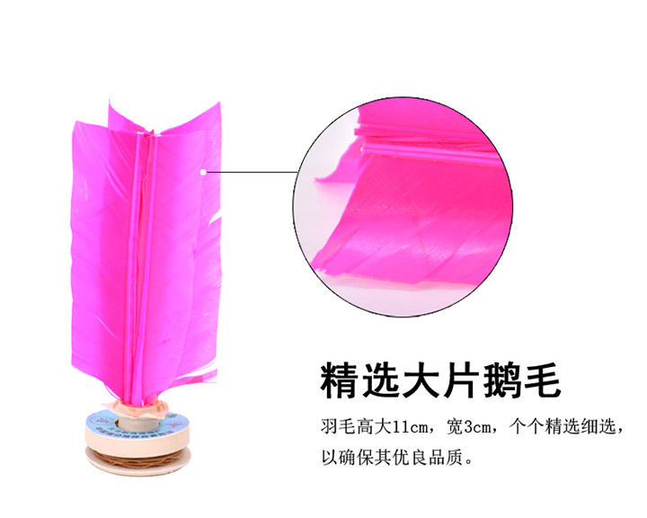 新健牌毽球XJ306 (7)