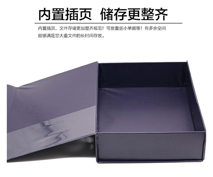 南国威利A900大号特厚档案盒-(7)83 南国威利A900大号特厚档案盒-(7)83