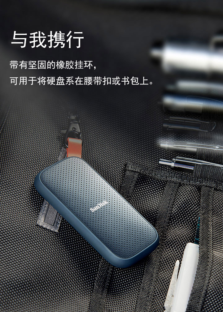 闪迪(SanDisk)E30移动固态硬盘 (2)