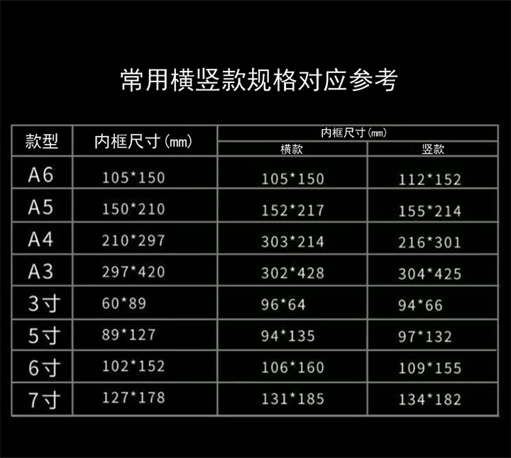 亚克力A4透明证件框-(9)7