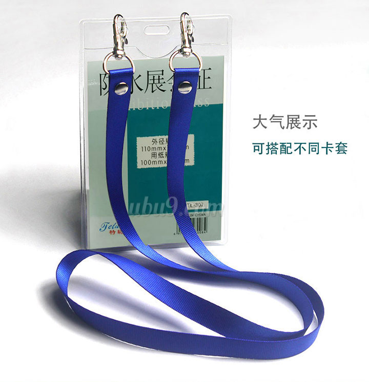 双扣胸卡绳配304胸卡套