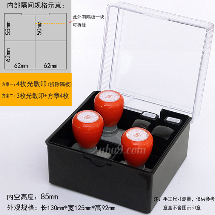 亚信1072网络防伪印章盒-(4)