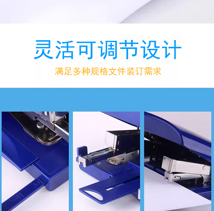 可得优双头订书机55Y2 (17)