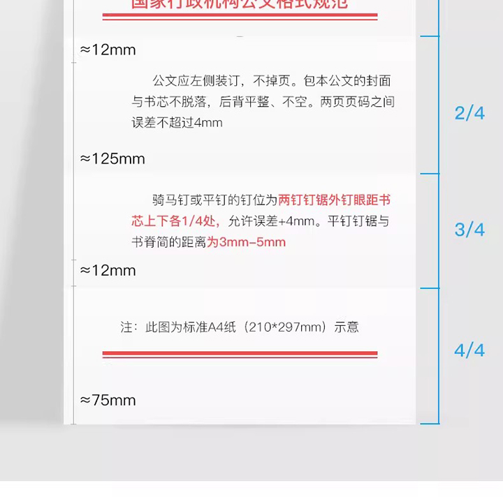 可得优双头订书机55Y2 (15)