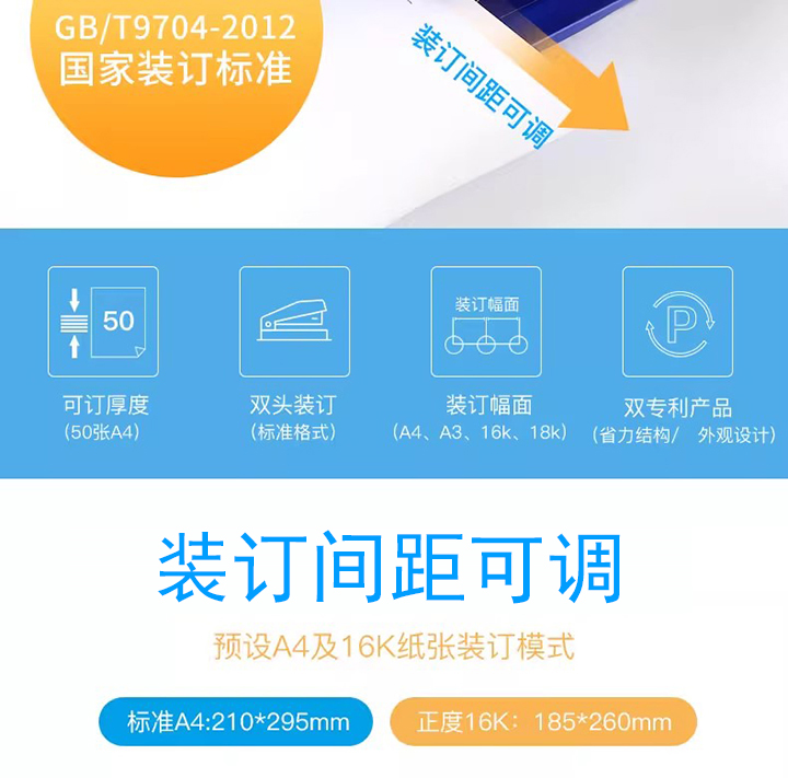 可得优双头订书机55Y2 (19)