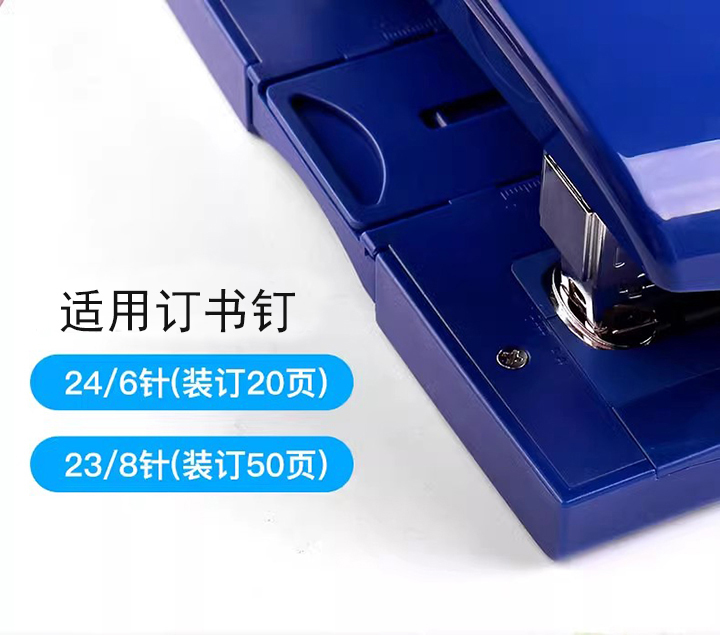 可得优双头订书机55Y2 (9)