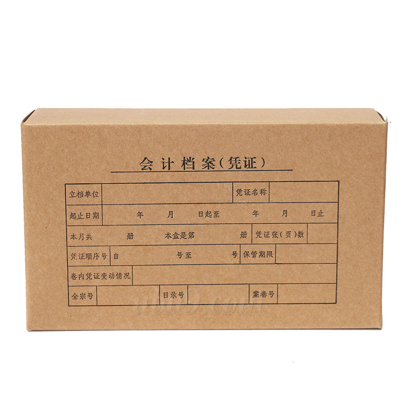 wjbg亿兴华牛皮纸凭证档案盒-(6)81-1 wjbg亿兴华牛皮纸凭证档案盒-(6)81-1