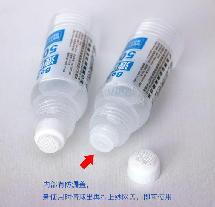 BOBO博宝5021液体胶水-(1) BOBO博宝5021液体胶水-(1)