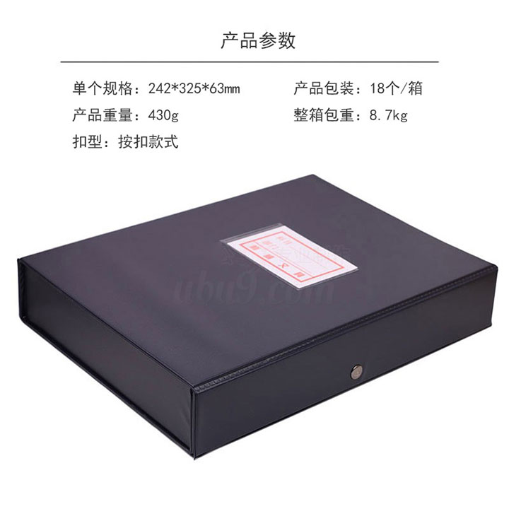 利威A803深蓝文件盒子-(28)广州办公用品 利威A803深蓝文件盒子-(28)广州办公用品
