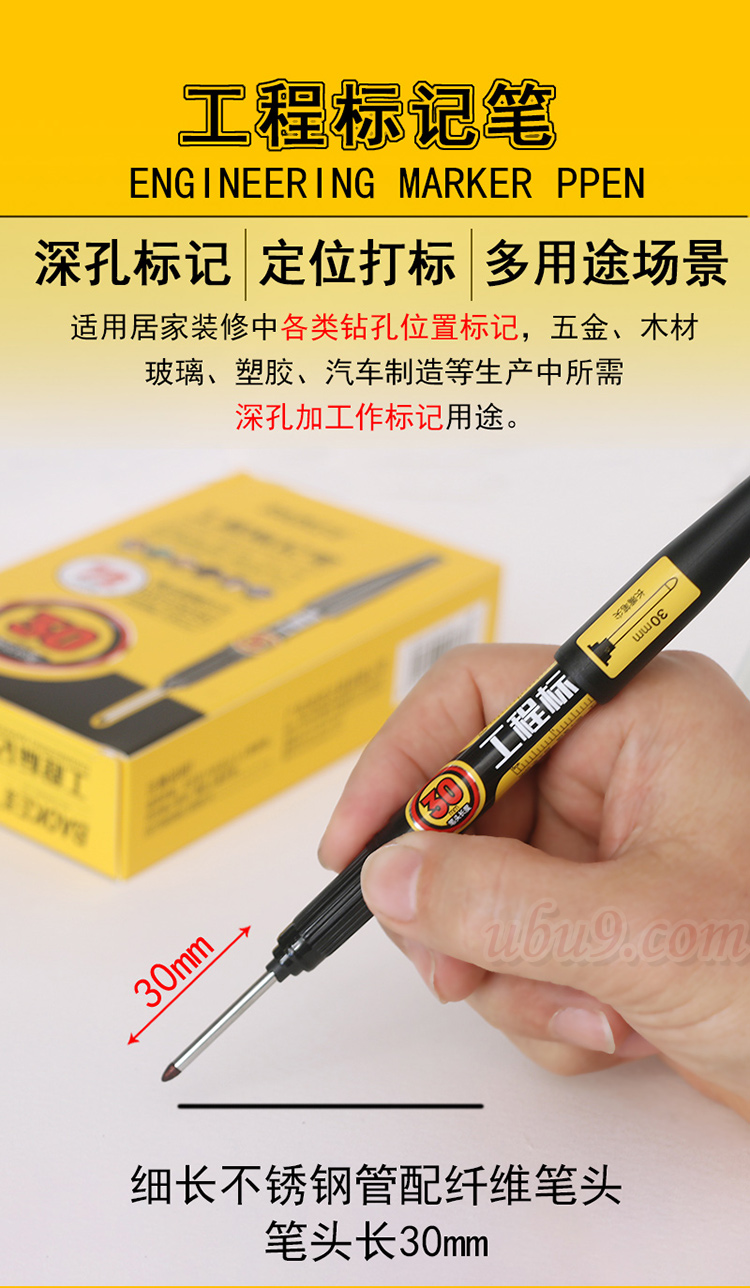 宝克工程标记笔MP2935-1