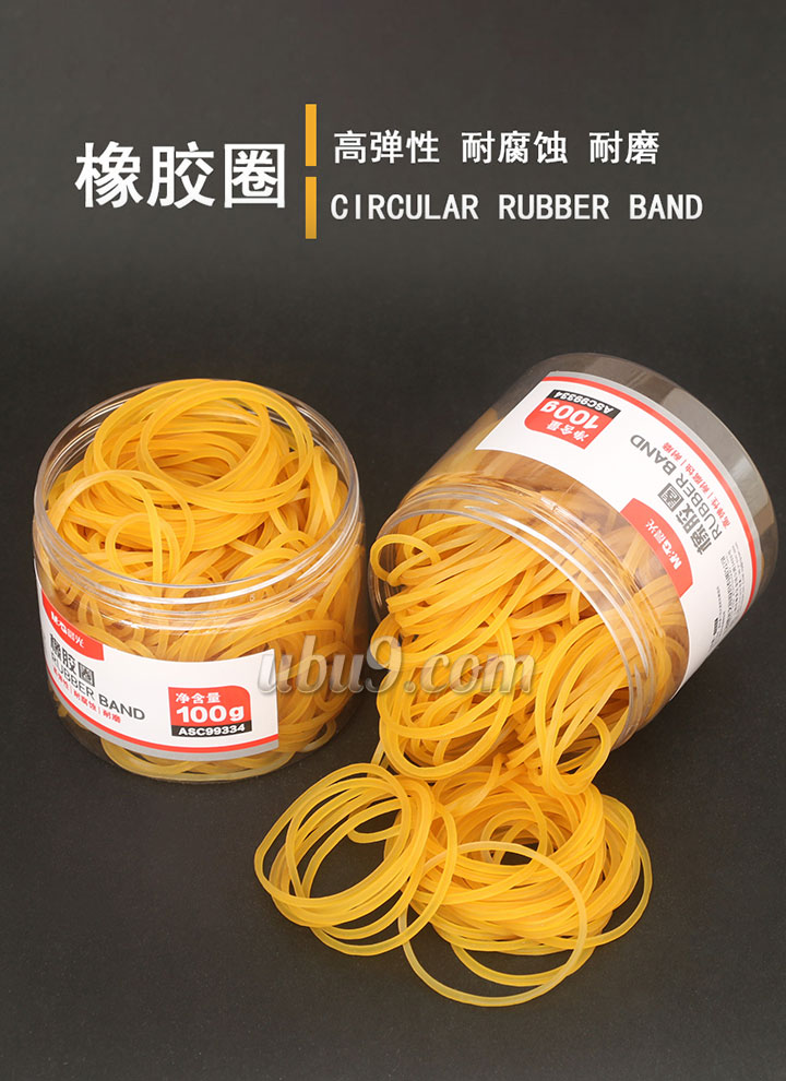 晨光筒装圆形橡胶圈财务橡皮筋