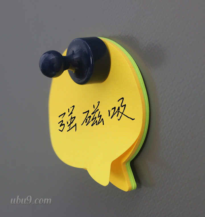 八旗强磁吸磁粒-(3)广州办公用品批发配送