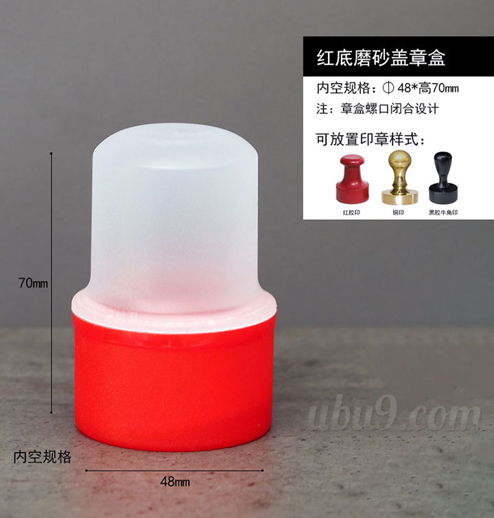 亚信单枚装印章盒-(10)广州市番禺区文具批发