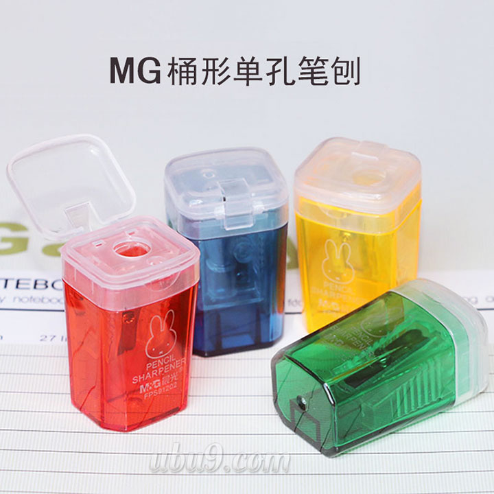 晨光91202笔刨-(5)广州比优网办公文具配送